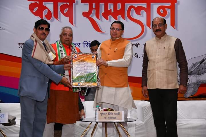 CM Pushkar Dhami: कवि सम्मेलन में शामिल हुए सीएम धामी