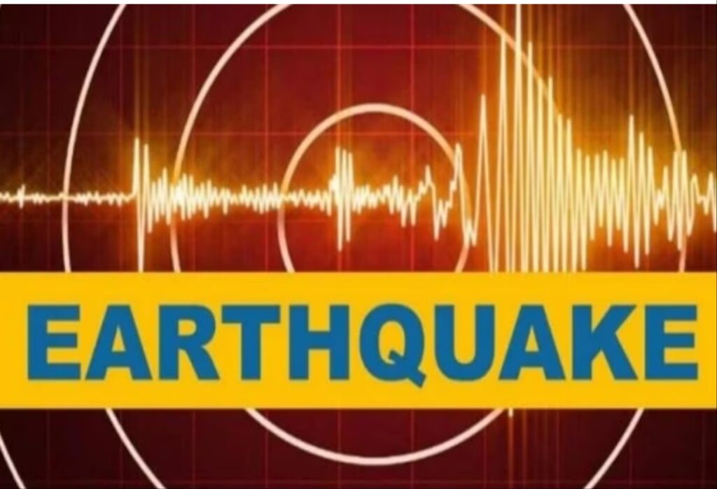 Earthquake: दिल्ली एनसीआर में भूकंप के जबरदस्त झटके