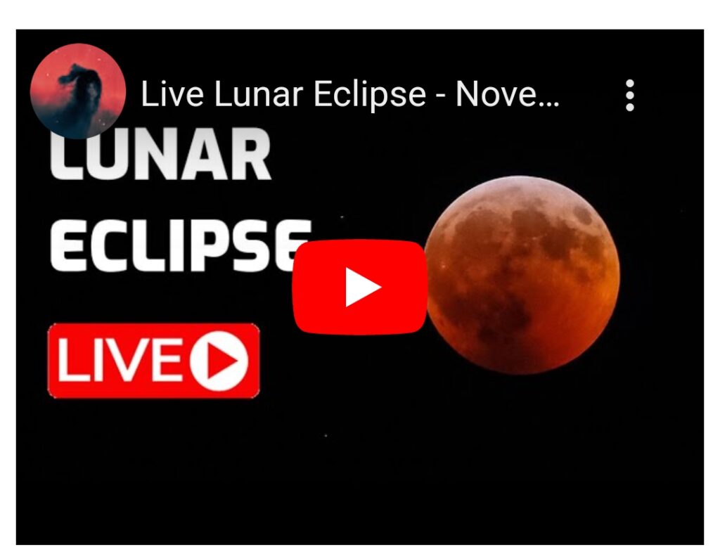 Lunar Eclipse: चंद्रग्रहण की LIVE Videos
