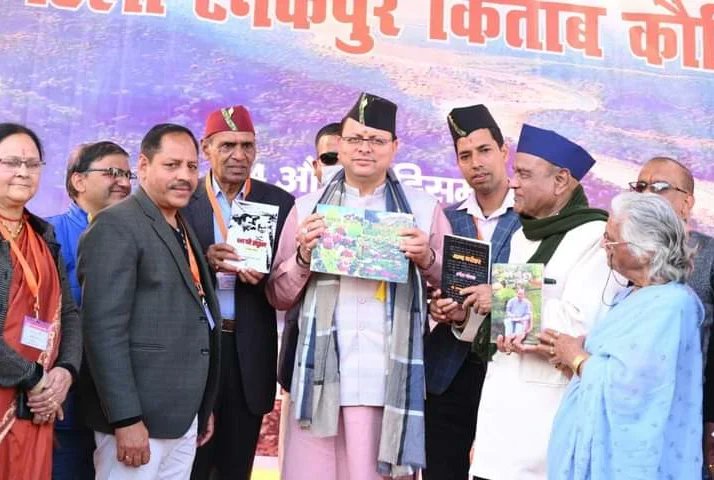 Pushkar Dhami: टनकपुर में किताब कौथिग कार्यक्रम में पहुंचे  धामी, पुस्तकालय खोलने की घोषणा