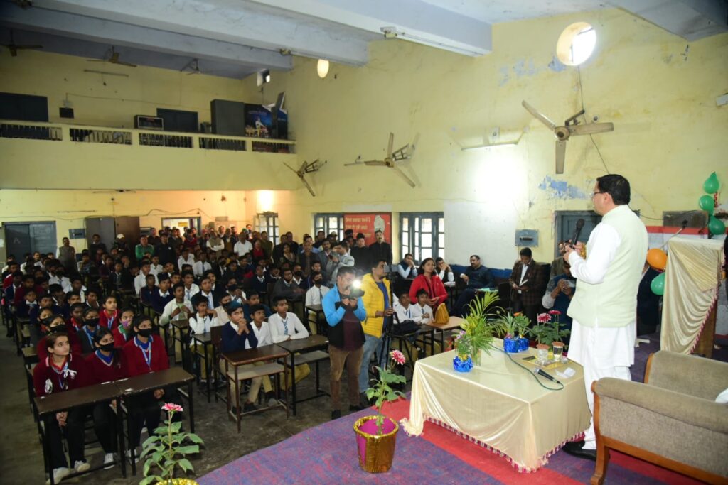 Pushkar Dhami: सीएम धामी ने किया छात्र-छात्राओं से संवाद,  परीक्षा पे चर्चा
