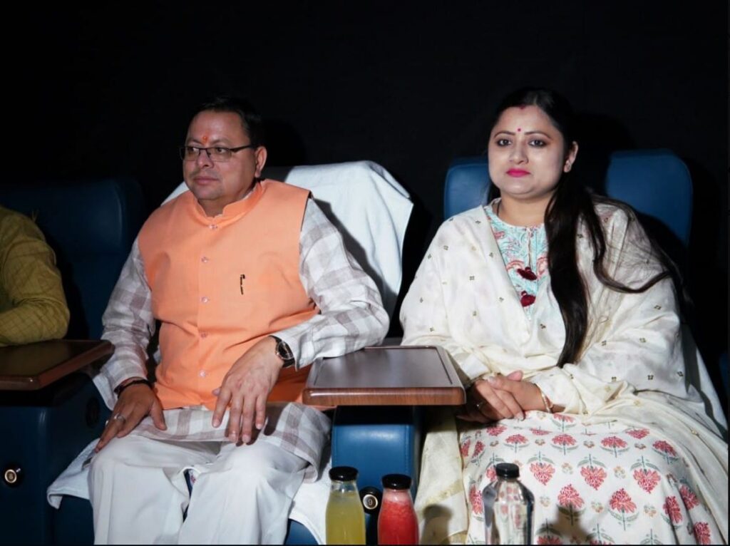 CM Pushkar Singh Dhami ने सपरिवार देखी ‘द केरल स्टोरी’ फिल्म, कहा- धर्मांतरण के खिलाफ जागरुकता फैलाएं