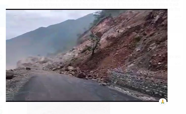 Uttarakhand Landslide: टनकपुर-तवाघाट नेशनल हाइवे पर जबरदस्त लैंडस्लाइड