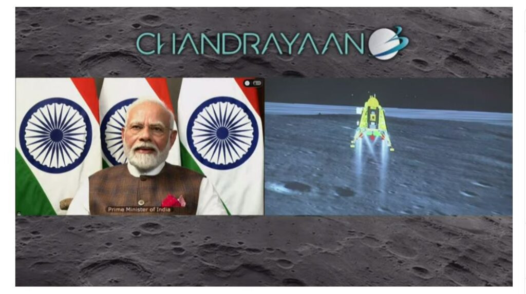 Chandrayaan 3 Landing: चंद्रयान 3 की सफल लैंडिंग पर पीएम मोदी ने दी इसरो को बधाई