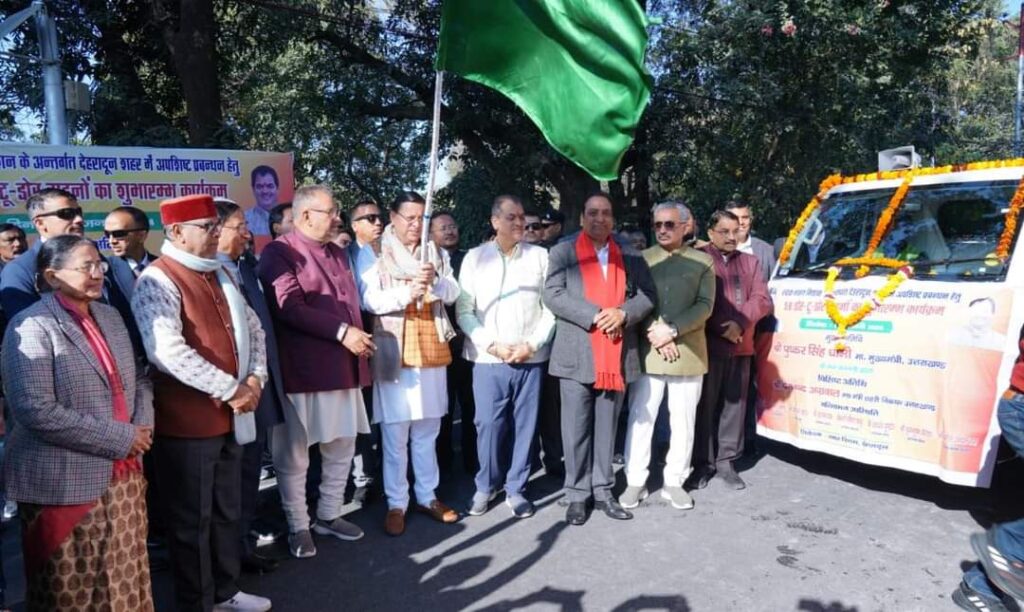 CM Pushkar Dhami: सीएम पुष्कर धामी ने रवाना किए 58 डोर टू डोर वाहन, क्लीन दून की कवायद