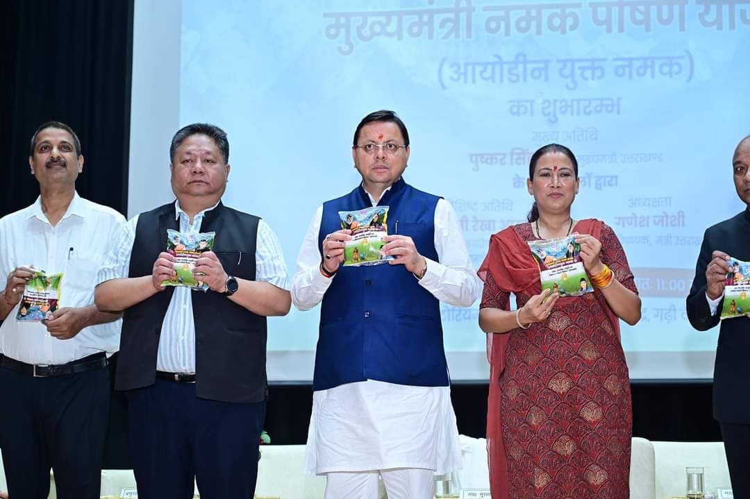 pushkar-singh-dhami-launched-chief minister-salt-nutrition-scheme-in-uttarakhand