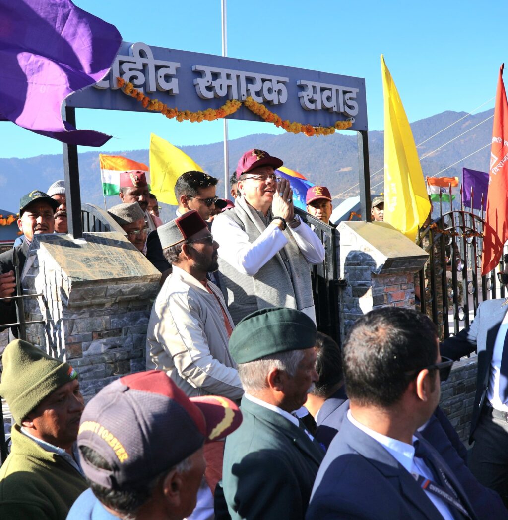 चमोली दौरे पर पहुंचे सीएम पुष्कर सिंह धामी