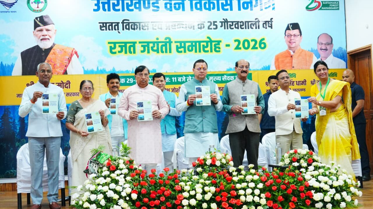 Forest Development Corporation Uttarakhand CM Dhami Announcement Kumaon Himkasth App Launch