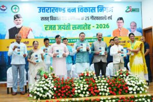 Forest Development Corporation Uttarakhand CM Dhami Announcement Kumaon Himkasth App Launch
