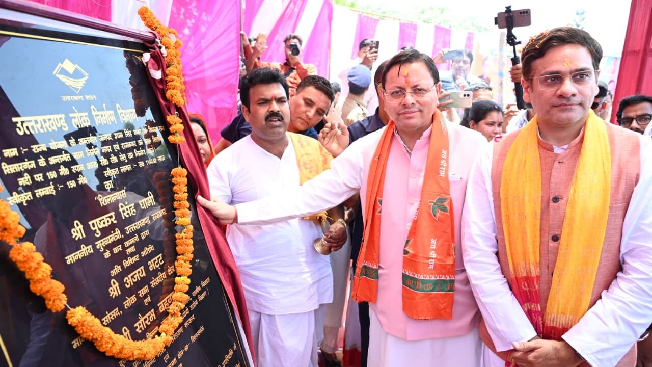 CM धामी ने किया शक्तिफार्म को सिडकुल से जोड़ने वाले पुल का शिलान्यास