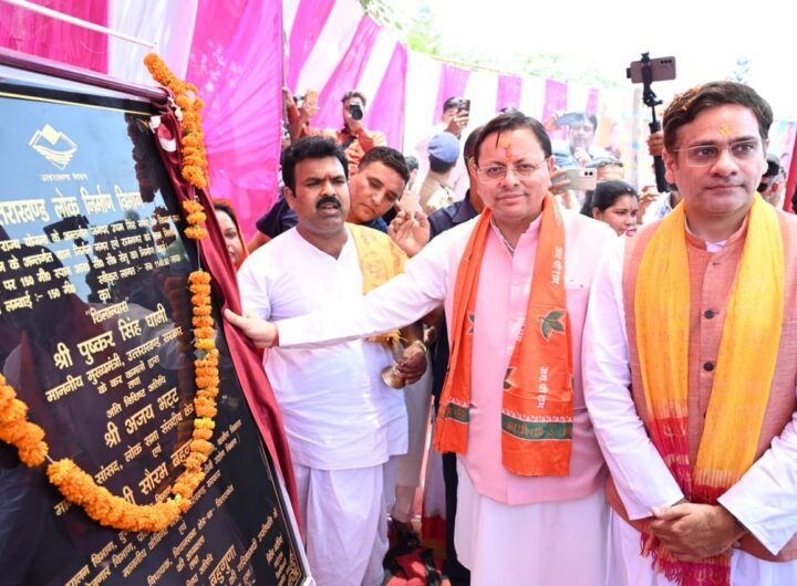 CM धामी ने किया शक्तिफार्म को सिडकुल से जोड़ने वाले पुल का शिलान्यास