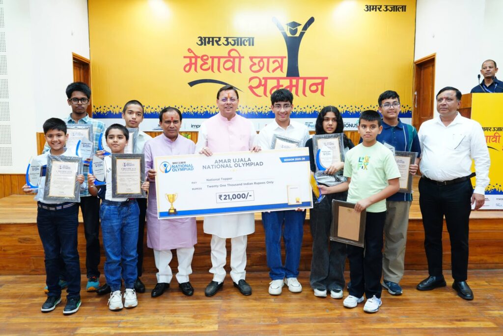 सीएम पुष्कर सिंह धामी ने मेधावी छात्र-छात्राओं को किया सम्मानित