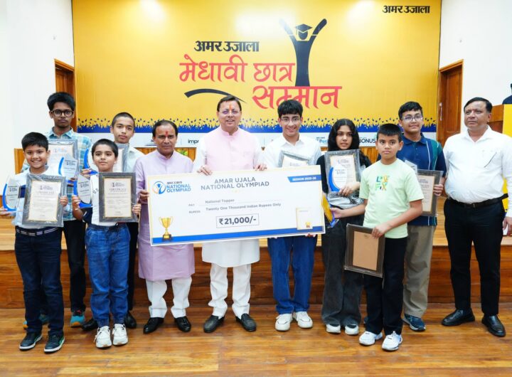 सीएम पुष्कर सिंह धामी ने मेधावी छात्र-छात्राओं को किया सम्मानित
