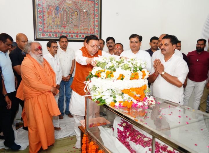 CM पुष्कर धामी ने बीसी खंडूड़ी को दी श्रद्धांजलि, प्रदेश में तीन दिन का राजकीय शोक