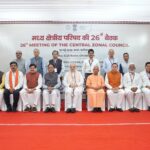 अमित शाह की अध्यक्षता में मध्य क्षेत्रीय परिषद् की बैठक, सीएम धामी हुए शामिल
