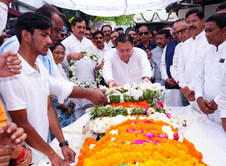 बीसी खंडूड़ी को राजकीय सम्मान के साथ दी गई अंतिम विदाई, खड़खड़ी श्मशान घाट पर हुआ अंतिम संस्कार