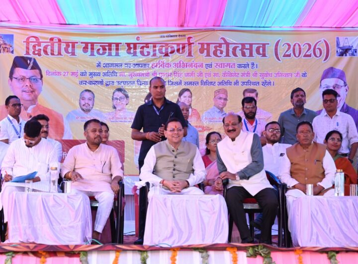 CM Dhami announced construction of ropeway till Ghantakarna Mahadev Temple,
