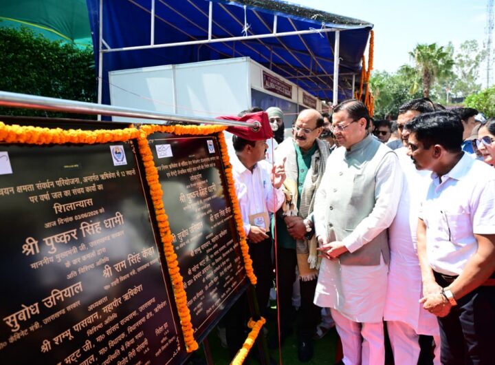 ऋषिकेश में CM धामी ने 29.78 करोड़ की योजनाओं का किया लोकार्पण-शिलान्यास