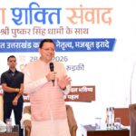 मुख्यमंत्री पुष्कर सिंह धामी ने रुड़की में आयोजित 'युवा शक्ति संवाद' कार्यक्रम में युवाओं, सोशल मीडिया इंफ्लूएंसर्स और कंटेंट क्रिएटर्स से संवाद किया।
