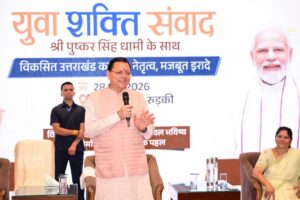 मुख्यमंत्री पुष्कर सिंह धामी ने रुड़की में आयोजित 'युवा शक्ति संवाद' कार्यक्रम में युवाओं, सोशल मीडिया इंफ्लूएंसर्स और कंटेंट क्रिएटर्स से संवाद किया।