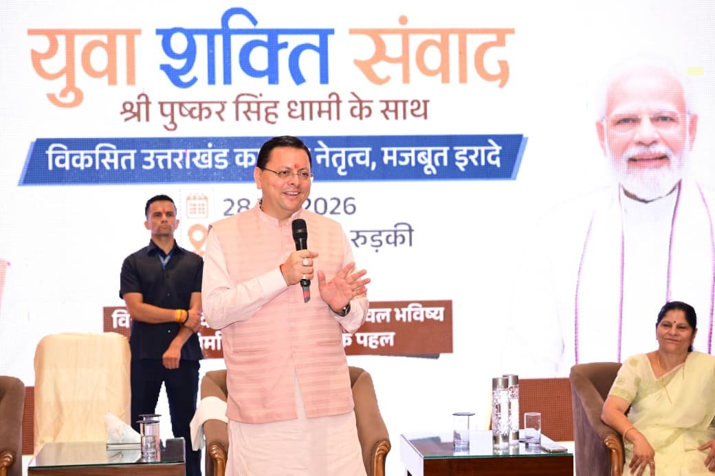 मुख्यमंत्री पुष्कर सिंह धामी ने रुड़की में आयोजित 'युवा शक्ति संवाद' कार्यक्रम में युवाओं, सोशल मीडिया इंफ्लूएंसर्स और कंटेंट क्रिएटर्स से संवाद किया।