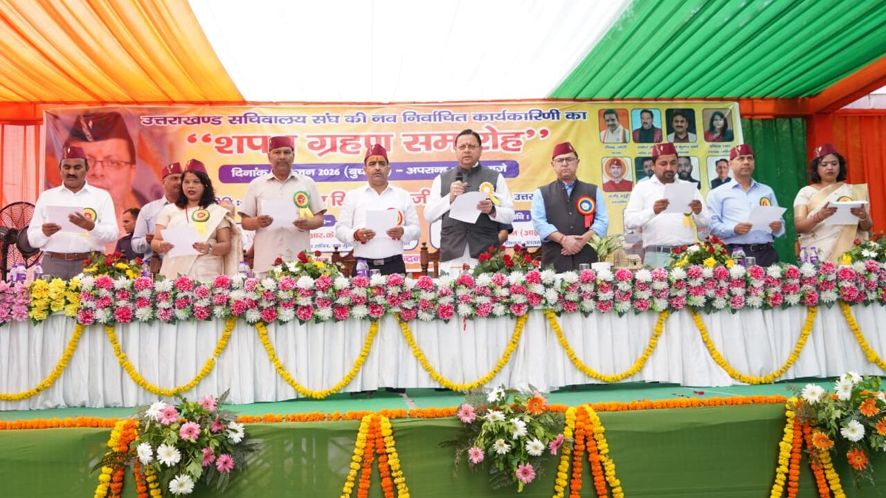 सचिवालय संघ के नवनिर्वाचित पदाधिकारियों को सीएम धामी ने दिलाई शपथ