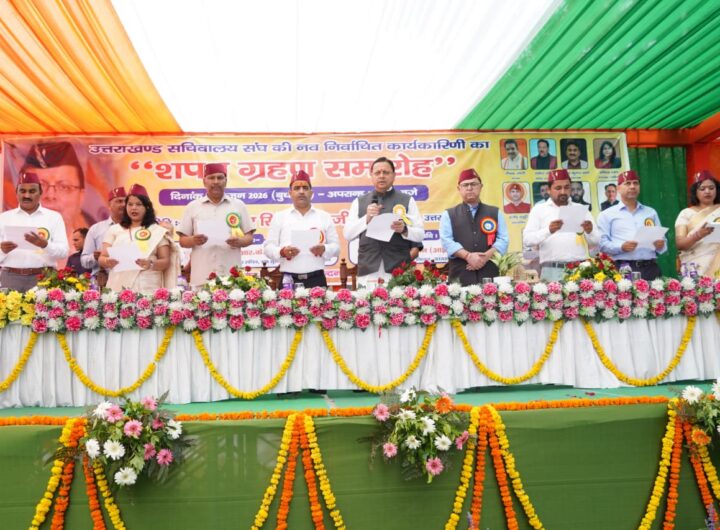 सचिवालय संघ के नवनिर्वाचित पदाधिकारियों को सीएम धामी ने दिलाई शपथ