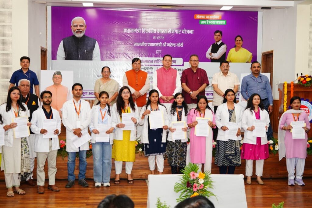 विकसित भारत रोजगार योजना कार्यक्रम में लाभार्थियों को सम्मानित करते मुख्यमंत्री धामी