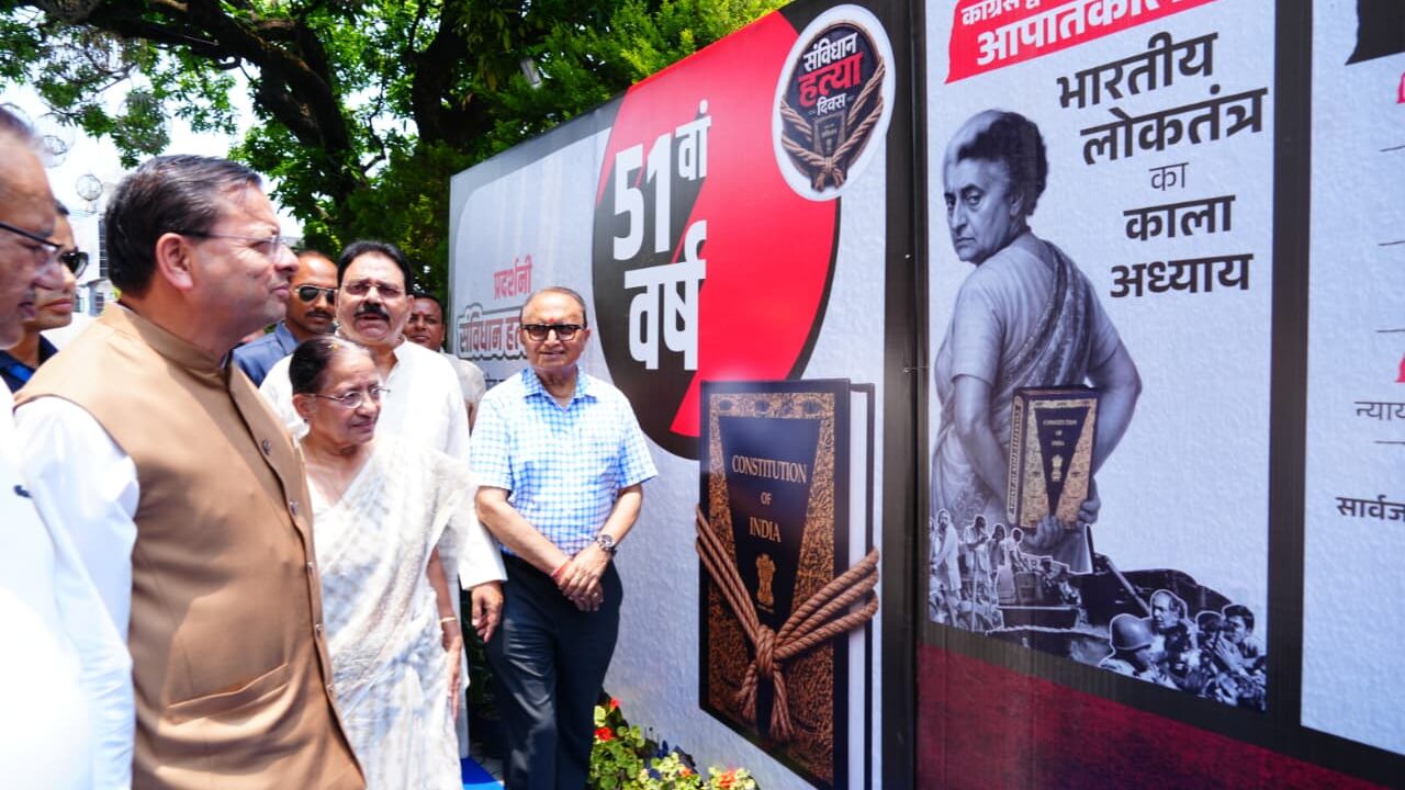 आपातकाल के 51 वर्ष पूरे, मुख्यमंत्री धामी ने लोकतंत्र सेनानियों को किया सम्मानित