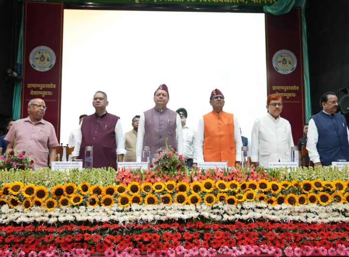 पंतनगर विश्वविद्यालय के पूर्व छात्रों को मुख्यमंत्री धामी और केंद्रीय मंत्री शिवराज सिंह चौहान ने किया संबोधित