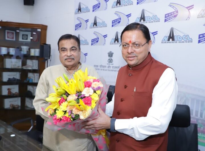 मुख्यमंत्री पुष्कर सिंह धामी और केंद्रीय मंत्री नितिन गडकरी की बैठक, उत्तराखंड की सड़क परियोजनाओं पर मंथन