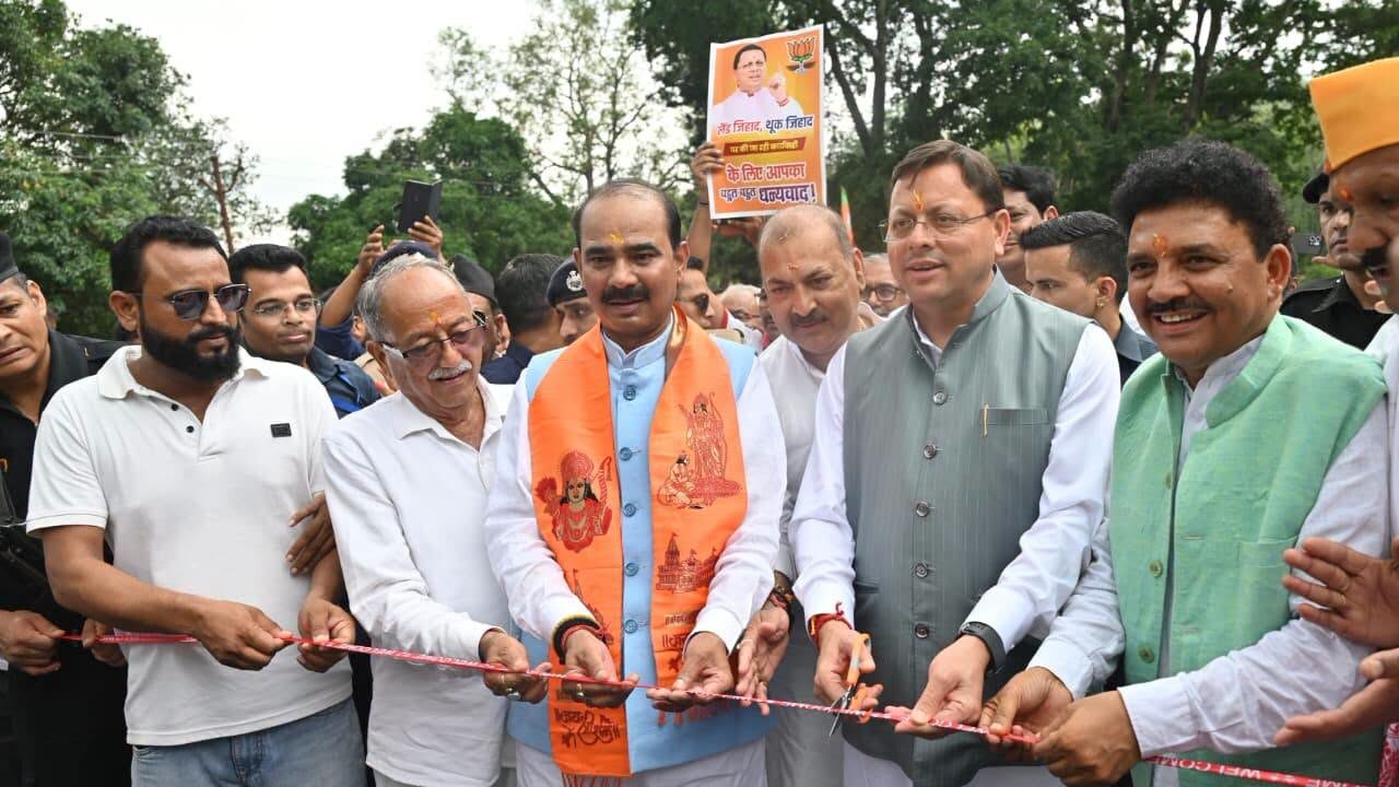 मुख्यमंत्री पुष्कर सिंह धामी ने रामनगर में ₹29.65 करोड़ की लागत से बने धनगढ़ी सेतु का लोकार्पण कर जनता को समर्पित किया।