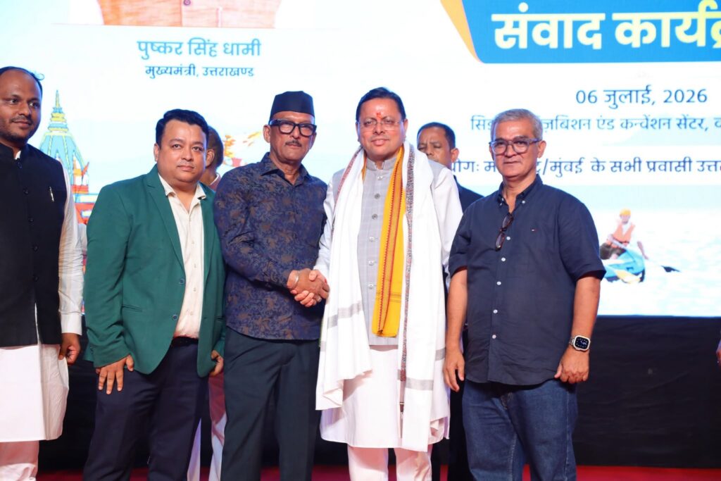 मुंबई में आयोजित प्रवासी उत्तराखण्डवासी सम्मेलन में मुख्यमंत्री पुष्कर सिंह धामी ने देश-विदेश में बसे उत्तराखण्डवासियों से संवाद किया।