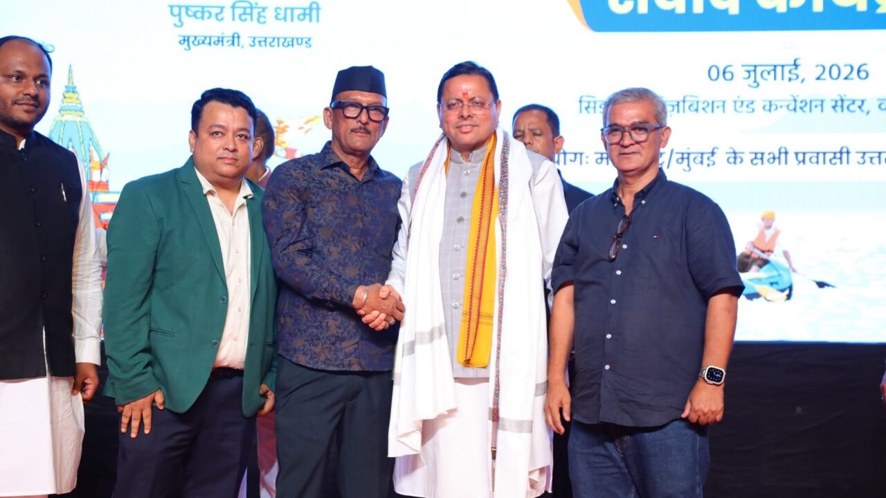 मुंबई में आयोजित प्रवासी उत्तराखण्डवासी सम्मेलन में मुख्यमंत्री पुष्कर सिंह धामी ने देश-विदेश में बसे उत्तराखण्डवासियों से संवाद किया।