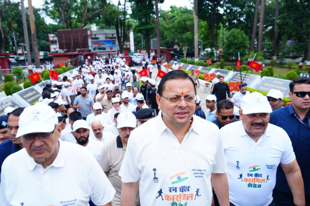 कारगिल विजय दिवस पर मुख्यमंत्री धामी ने ‘रन फॉर कारगिल हीरोज’ मैराथन को दिखाई हरी झंडी, शहीदों को दी श्रद्धांजलि