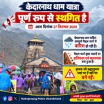 KEDAR YATRA
