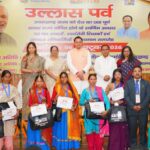 CM DHAMI ULLLAS PARV