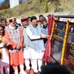 cm dhami gairsen inauhuration